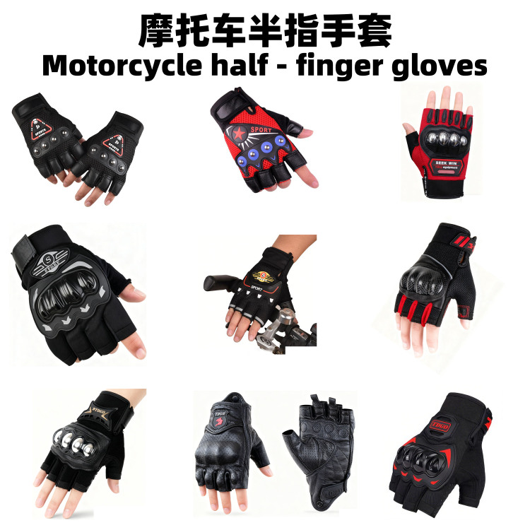 One-stop supply of motorcycle supplies and motorcycle riding gloves, including full-finger, half-finger, summer and winter gloves for all four seasons details Picture
