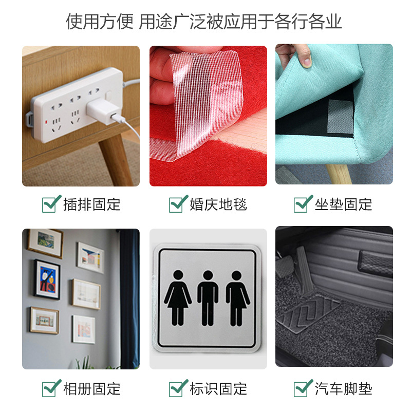 高粘门窗毛条专用网格纤维双面胶 箱包内衬密封条双面胶带 粘性强详情图4