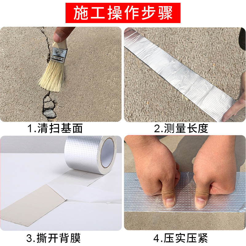 门窗产品图