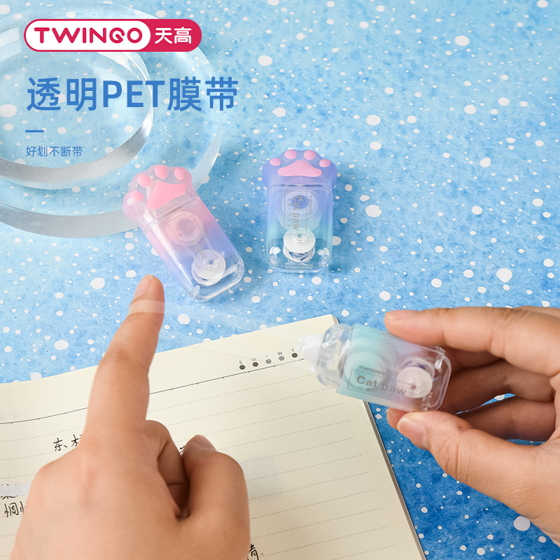 修正带学生卡通/开学季/晨光/修正带汽水瓶款/文具用品批发细节图