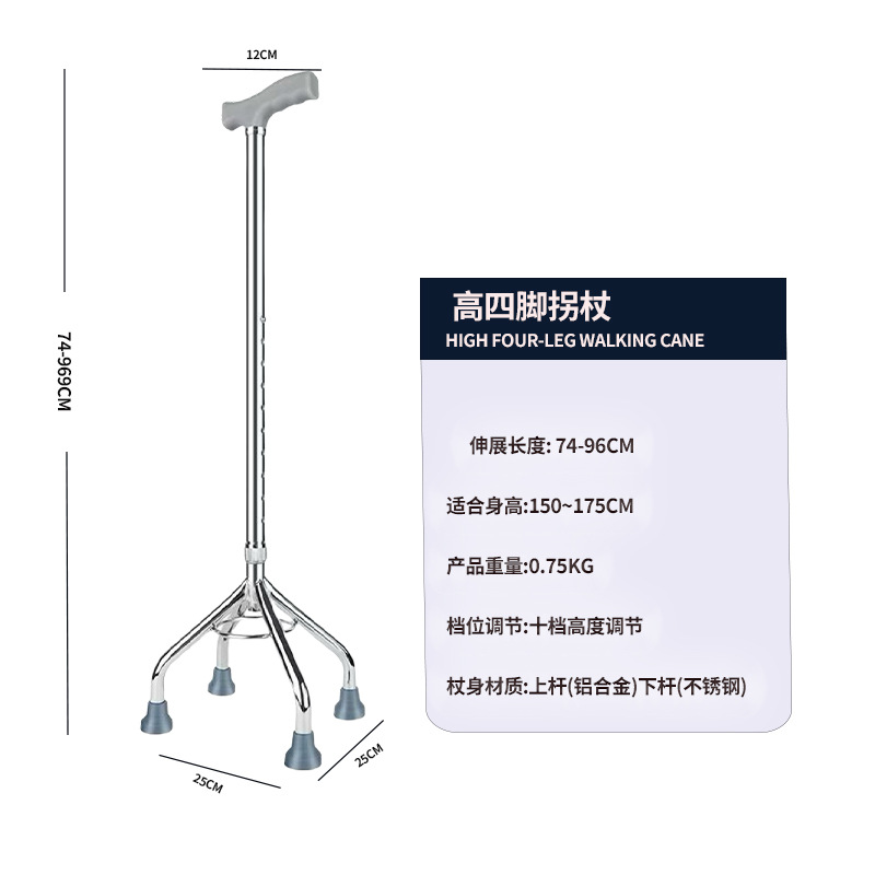 Elderly walking stick, anti-slip walking stick for the disabled, four-legged multi-functional walking stick for the elderly, telescopic four-corner aluminum alloy walking stick Item Picture
