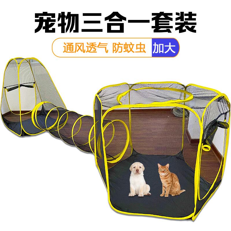 Cross-border Amazon wholesale pet tent three-piece set, foldable outdoor cat and dog shelter fence, taming passage set