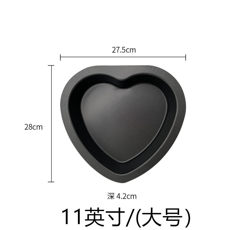 XJ71 Heart-shaped baking tray, 9-inch / 11-inch heart-shaped non-stick pizza mold, solid base, popular cake baking tray Application Scenario