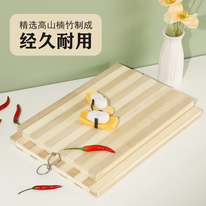 条纹双色楠竹砧板家用厨房案板切菜板竹菜板长方形