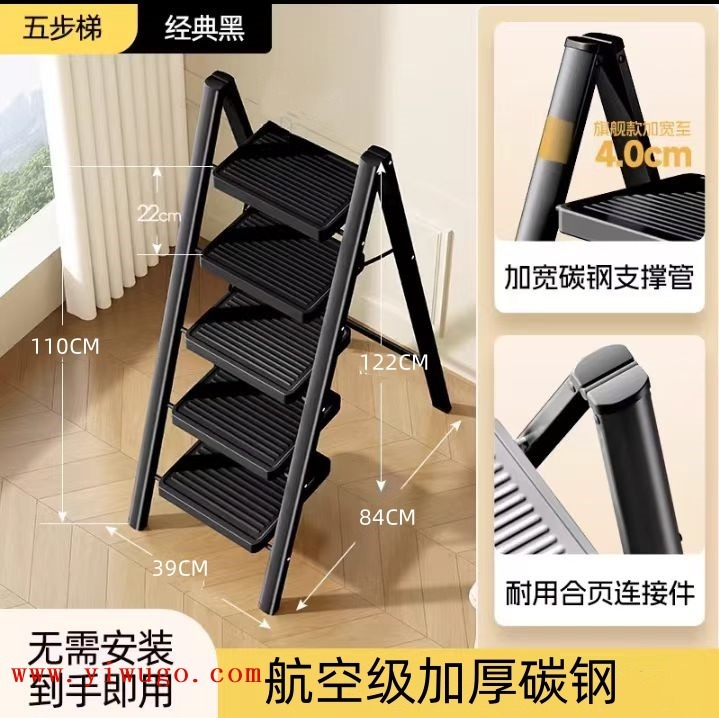 Multi-functional four-step ladder, insulated safety ladder, black household, industrial, durable and portable tool Application Scenario