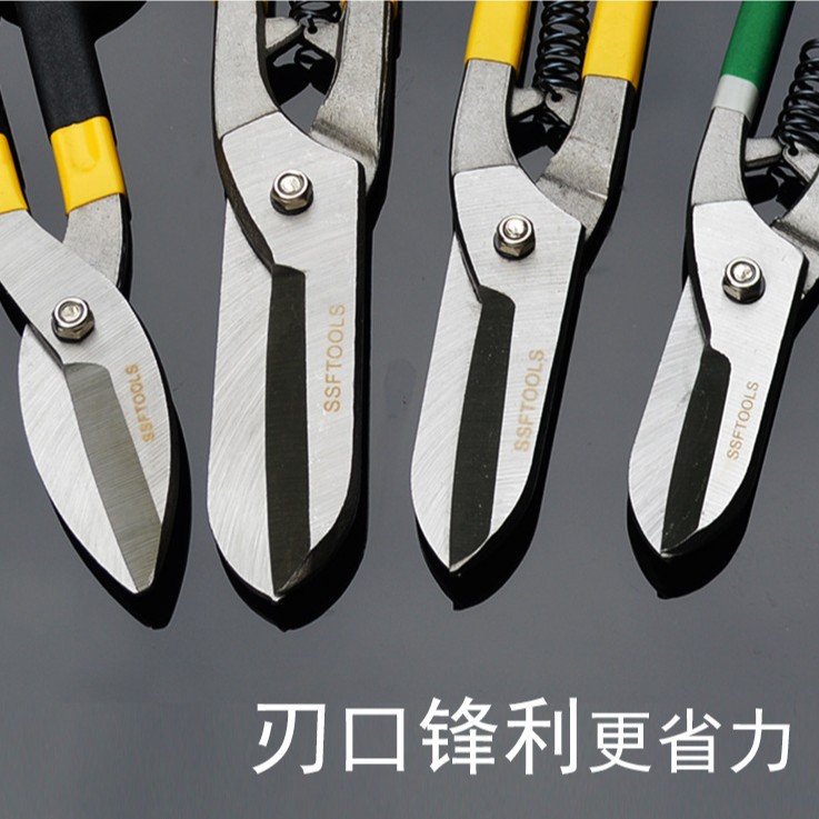 剪铁皮的剪刀 铝扣板铝合金龙骨装修剪 工业多功能手工强力铁剪子