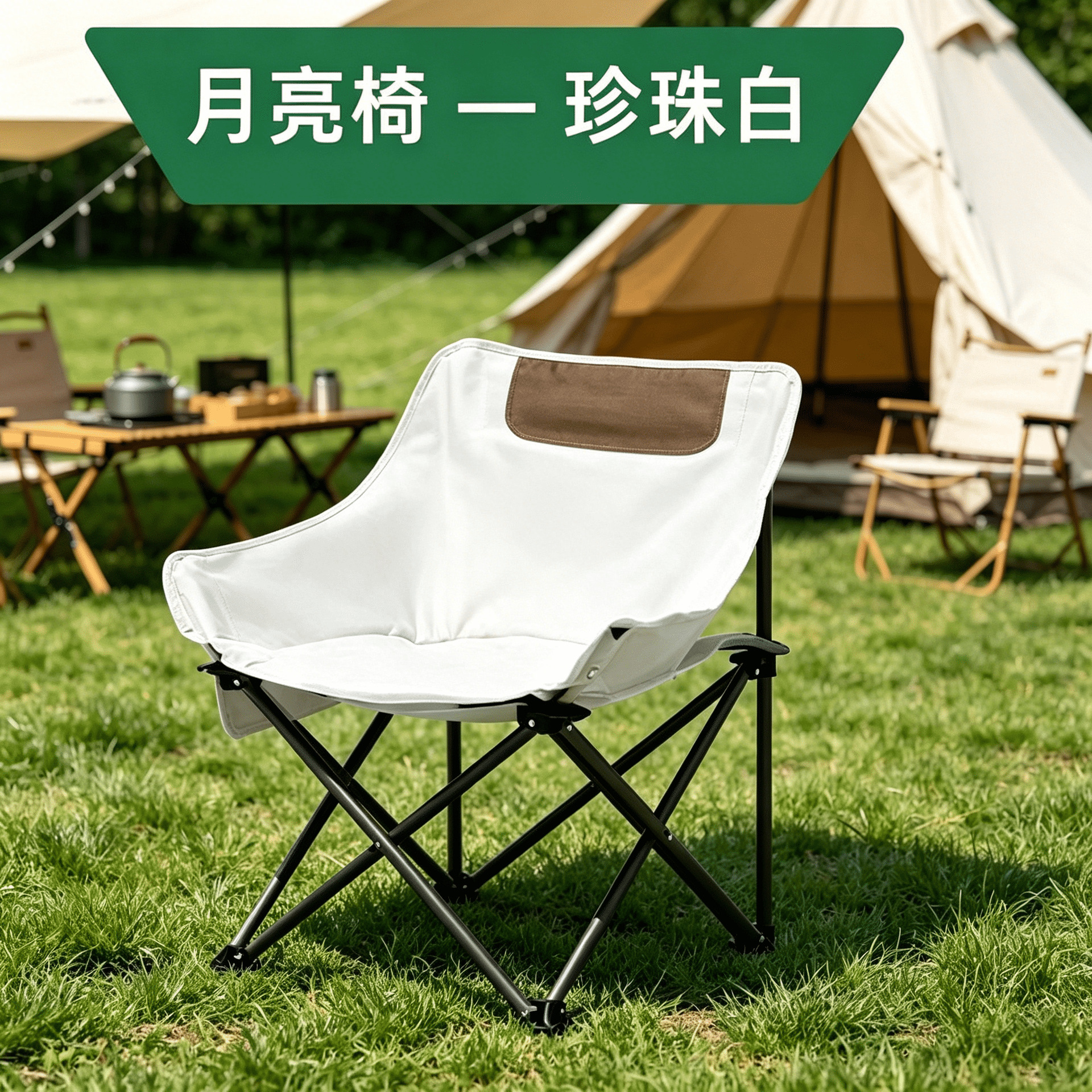 Portable outdoor leisure folding chair, single person portable, light and portable chair, leisure lounge chair, folding portable chair Item Picture