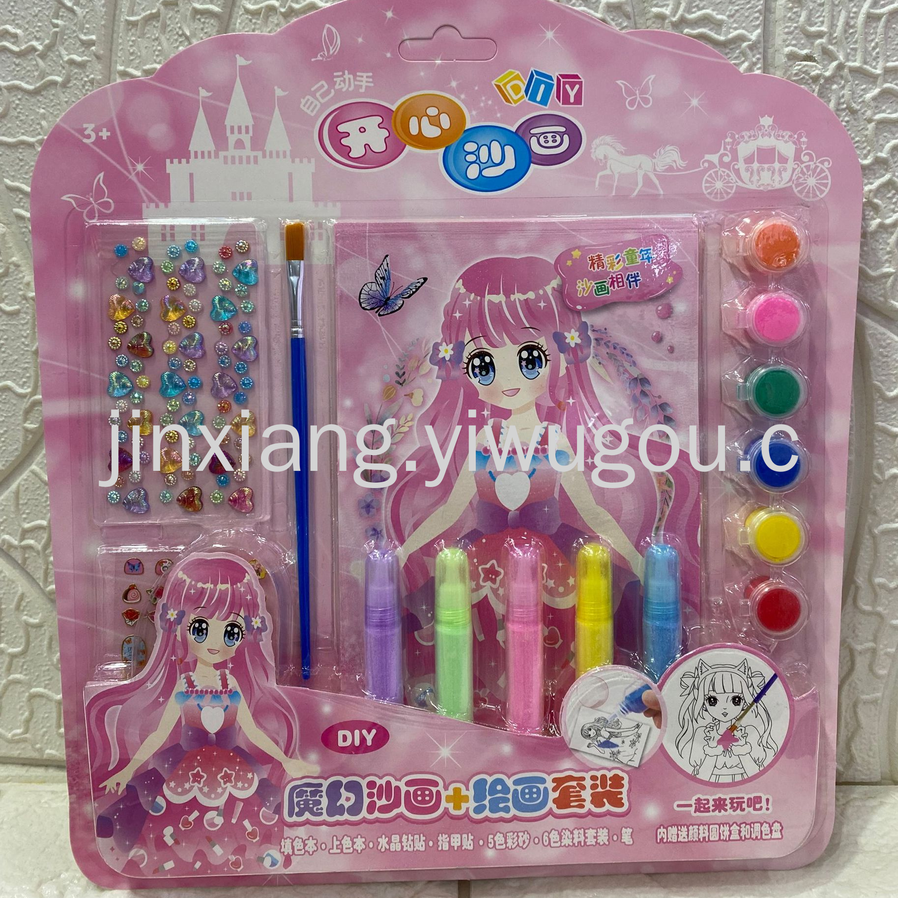 Happy Sand Painting Cartoon DIY Children's Magic Sand Painting Coloring and Coloring Set comes with nail stickers and diamond stickers