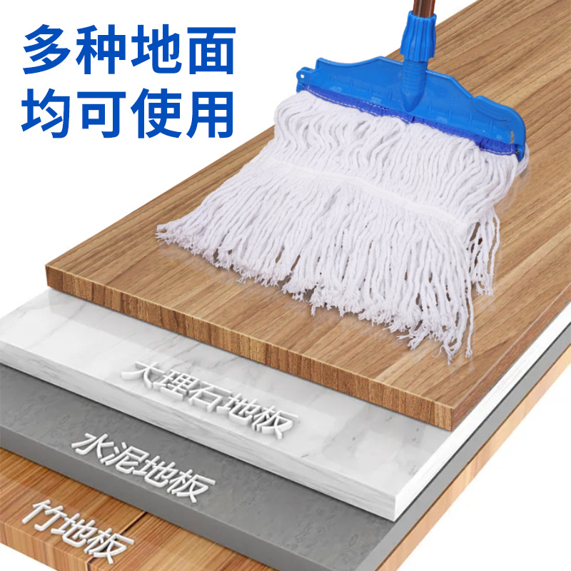 Pure cotton mop, detachable household mop, wax mop, special floor mop for KFC restaurants Specification image