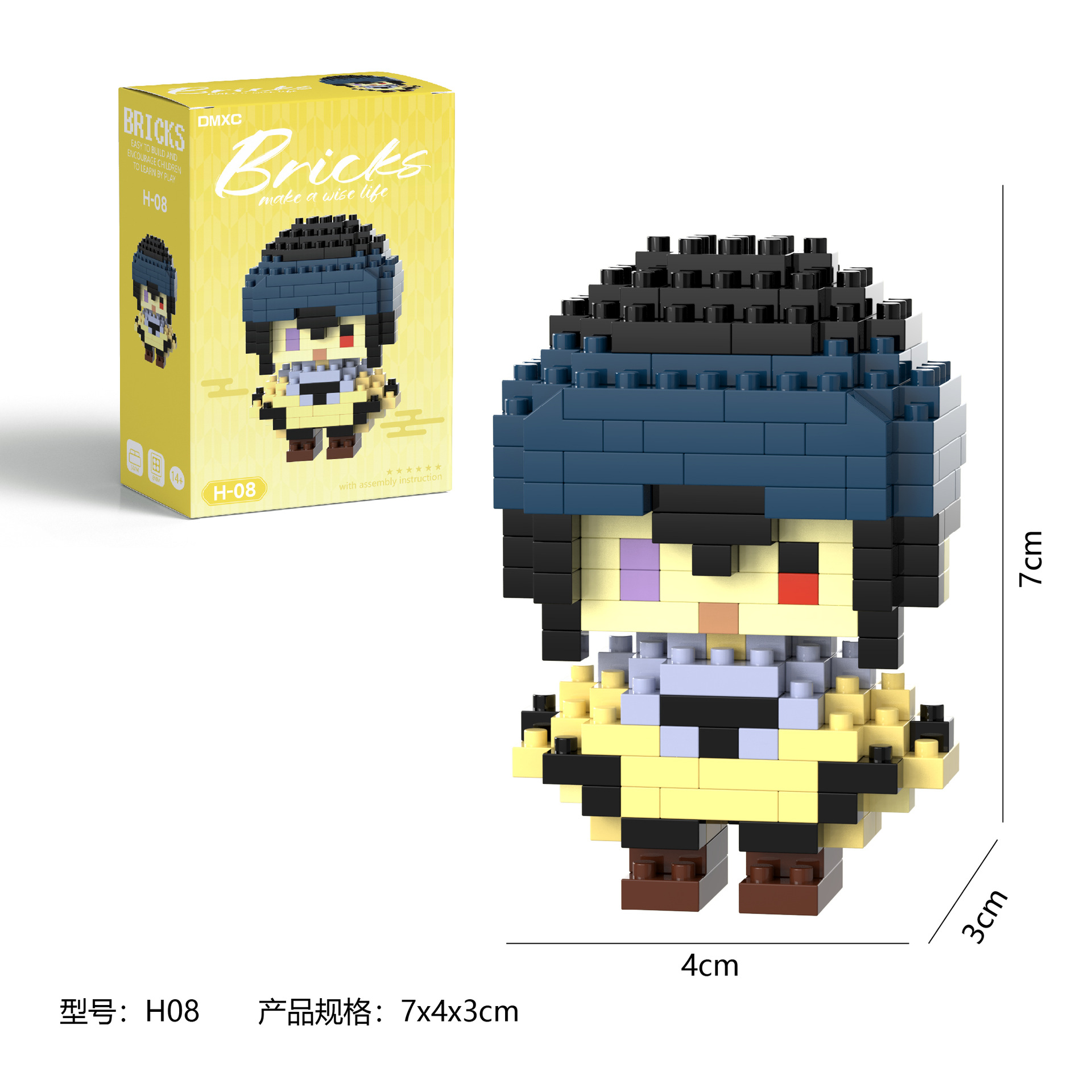 火影忍者微颗粒钻石兼容积木拼装玩具儿童益智学生男孩礼物白底实物图