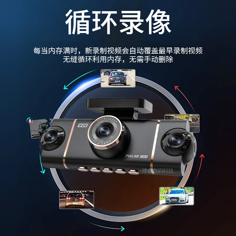 跨境3寸1080P四镜头4录行车记录仪高清wifi手机互联360全景记录器