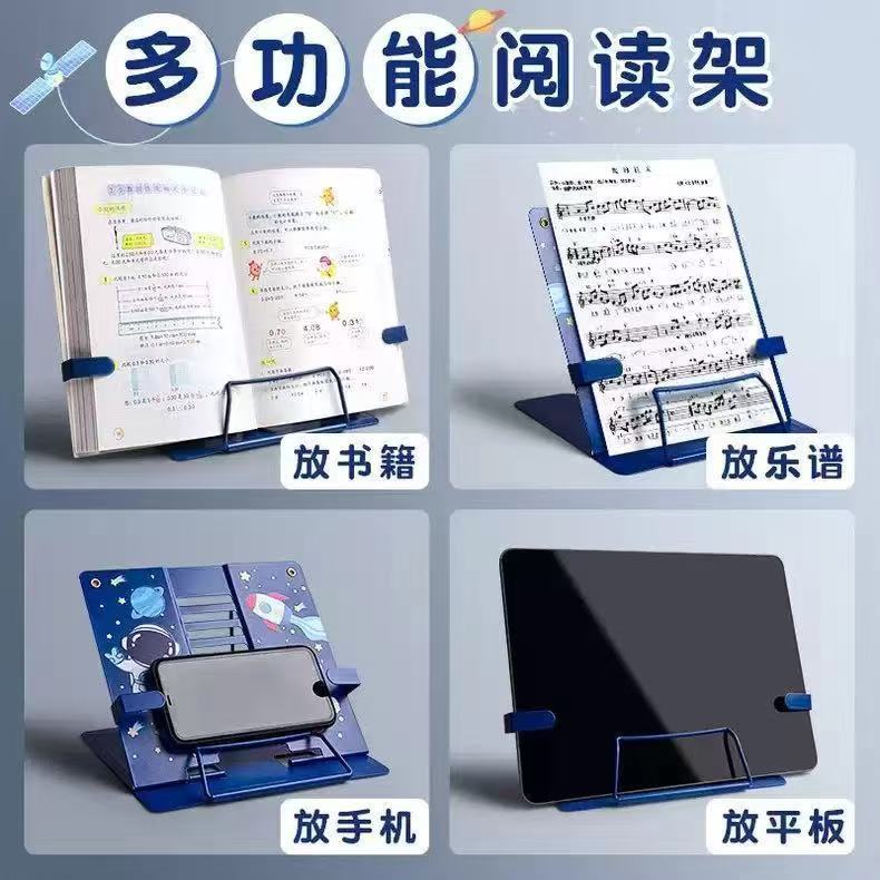 608儿童阅读书架看书支架桌面书架工厂货源批发