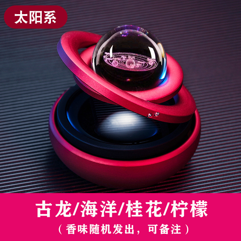 Car perfume, interstellar rotating aromatherapy, solar rotating car decoration, creative and personalized decorative items, fragrance Item Picture