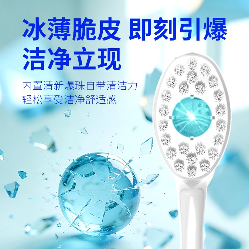 境爆珠牙刷一次性户外旅游多功能牙刷迷你便携带牙线多口味