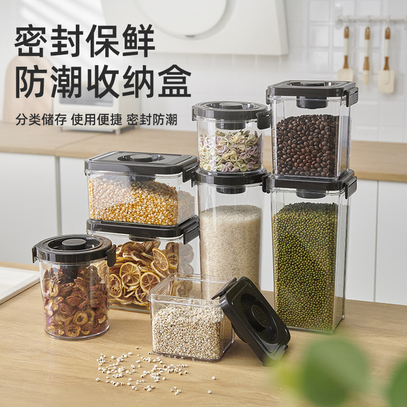 厂家定制真空保鲜盒 透明PET密封罐蔬菜水果杂粮厨房冰箱收纳盒子