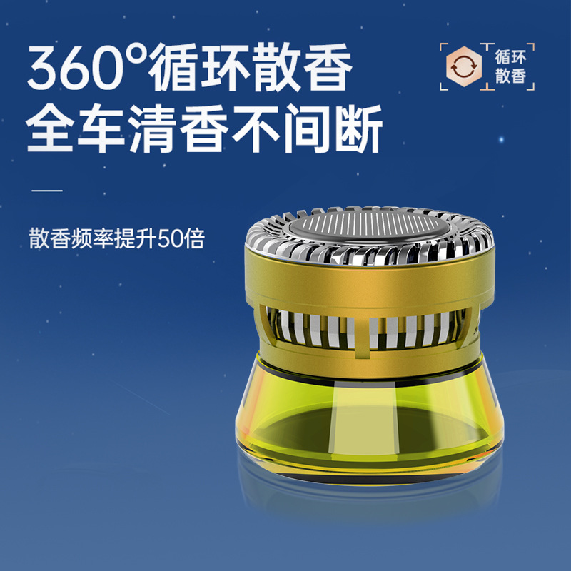 Wholesale of solar-powered rotating car perfume, creative car odor removal car perfume ornaments, car aroma diffusers Specification image