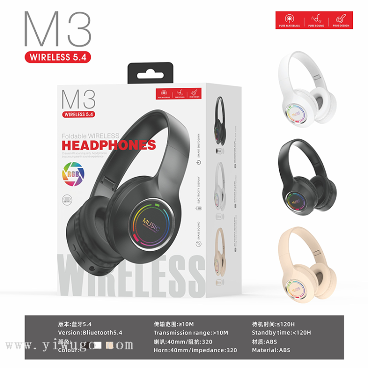 头戴式无线蓝牙耳机，折叠设计炫彩灯效 续航超120小时