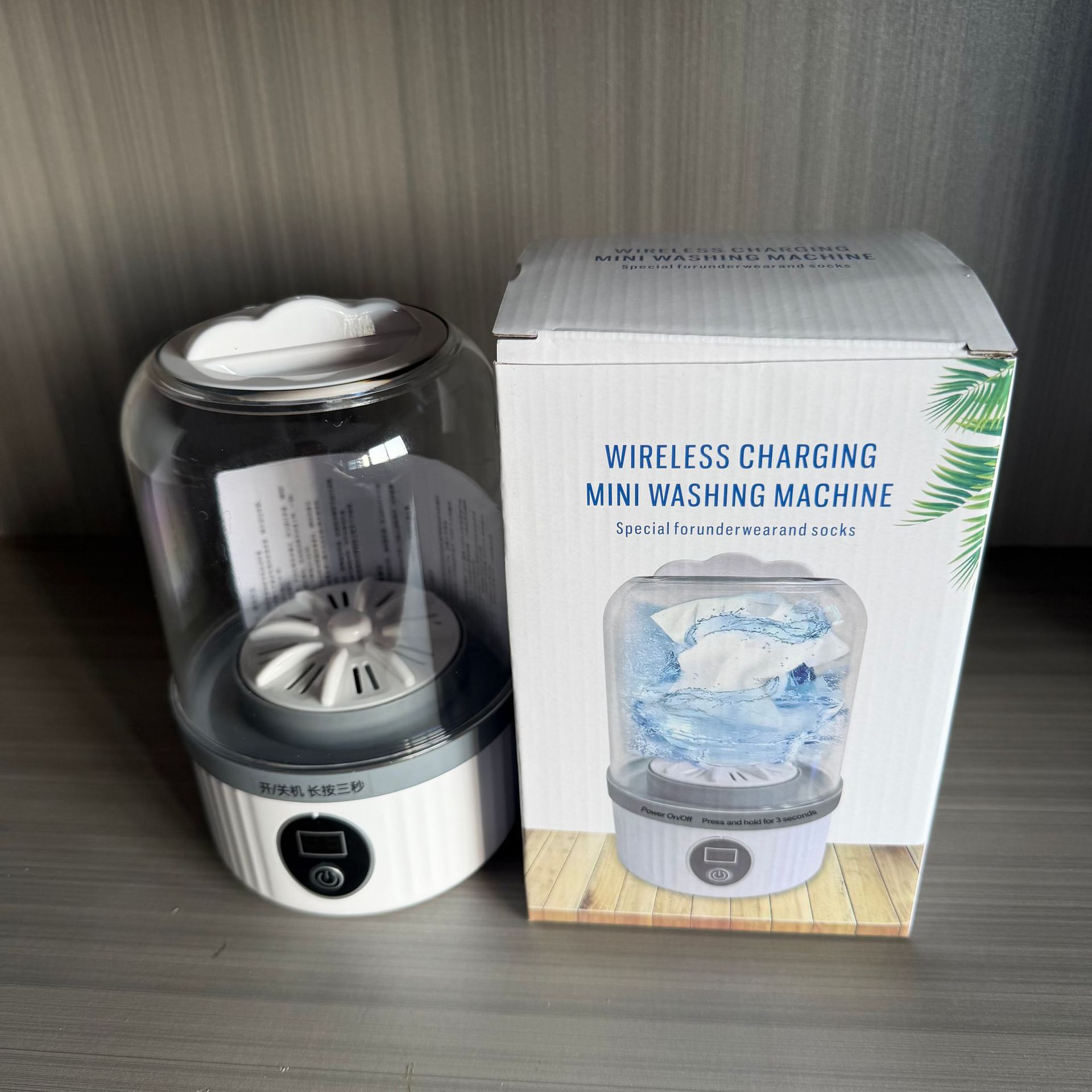 跨境洗衣杯充电洗衣机迷你便携式无线内裤袜子内衣迷你洗衣机小型
