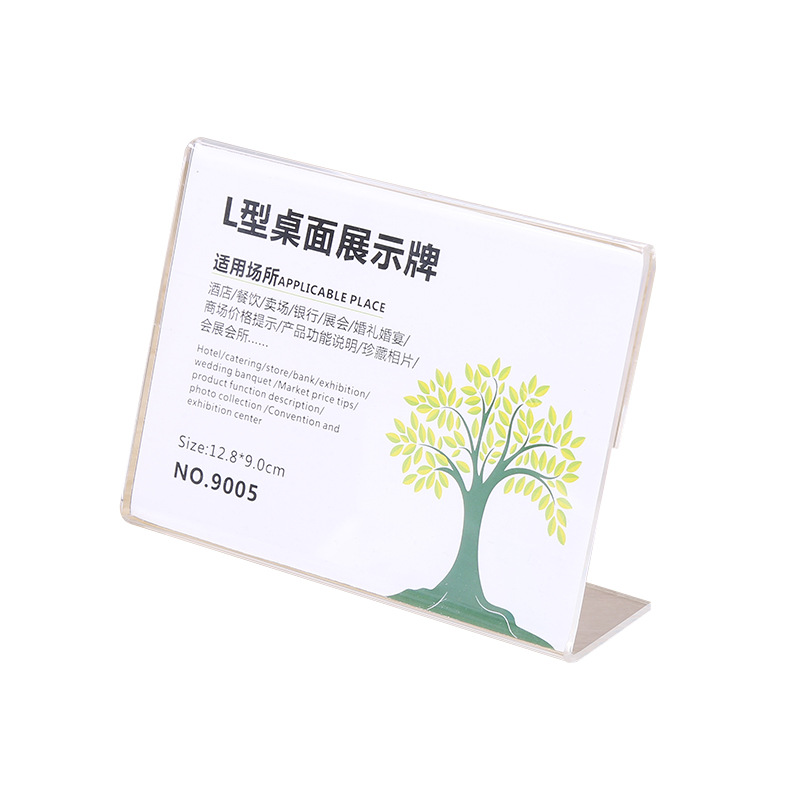 办公展示架实物图