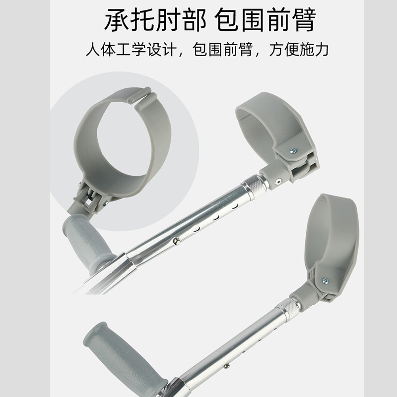 Wholesale of elbow crutches F staff, elbow crutches, underarm walking sticks, aluminum alloy elbow crutches, rehabilitation walking sticks Specification drawing