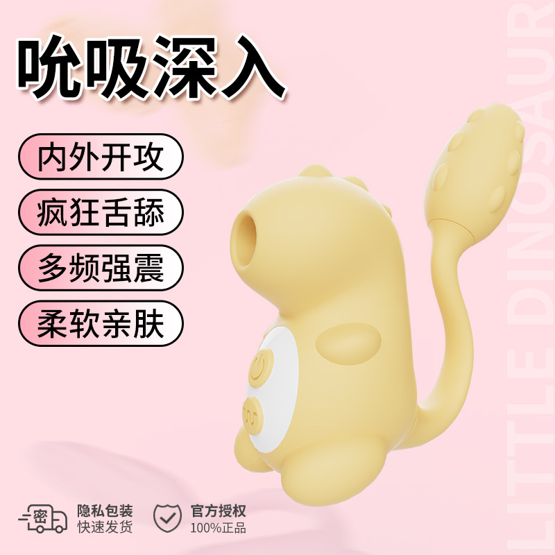 玩具/益智玩具/语音控制机器岛狗/山海经玩具/婴儿玩具产品图