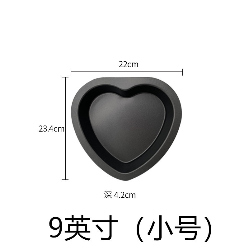 XJ71 Heart-shaped baking tray, 9-inch / 11-inch heart-shaped non-stick pizza mold, solid base, popular cake baking tray Item Picture