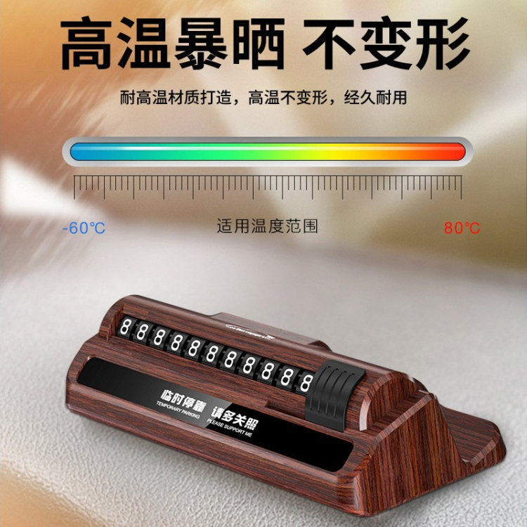 H3 parking number plate, car mobile phone stand, car rolling temporary parking plate, car moving license plate safety hammer details Picture