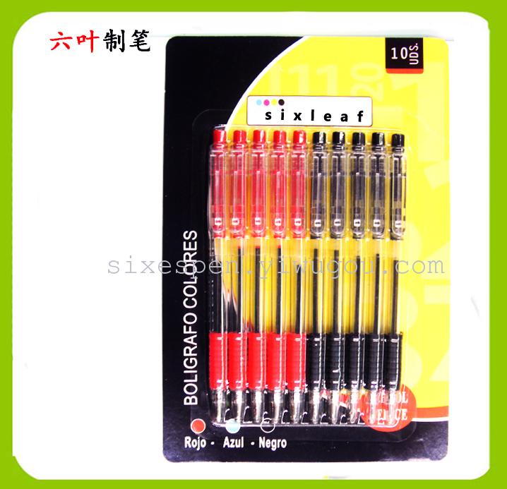 10支吸卡圆珠笔套装， 文具套装，超市专供