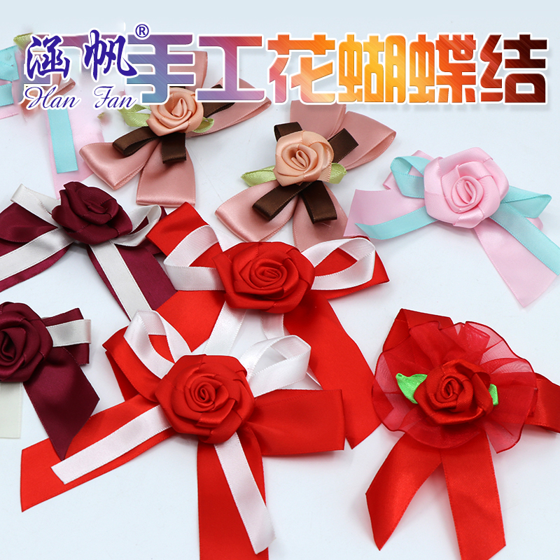 Double-layer colored rose bow gift box packaging, ribbon accessories, toy parts, bouquet decoration wholesale and customization