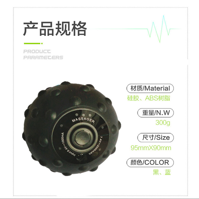 pyY电动按摩球深层肌肉放松震动筋膜脚底足底颈椎瑜伽按摩振动筋产品图