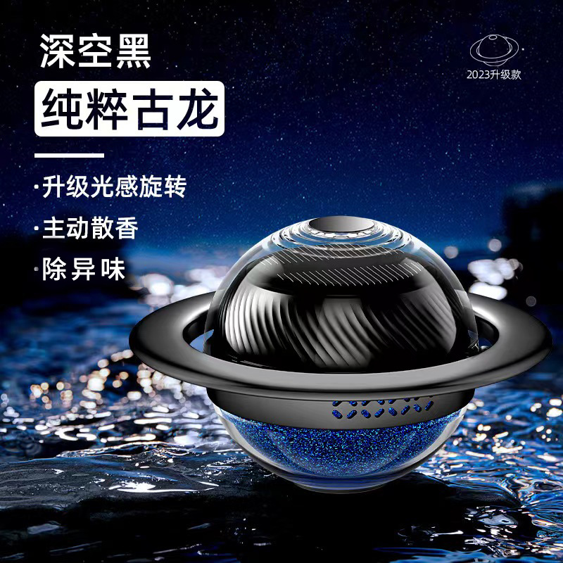 Direct supply from the manufacturer of car solar-powered aromatherapy car perfumes, high-end car ornaments, deodorizing perfume gifts Item Picture