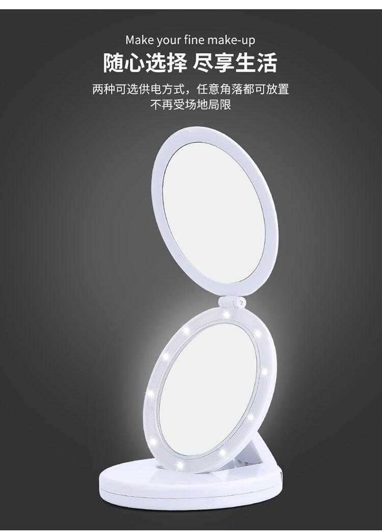 LED makeup mirror, folding beauty makeup mirror, convenient to carry, USB double-sided light mirror with magnifying glass and 10 light beads Item Picture