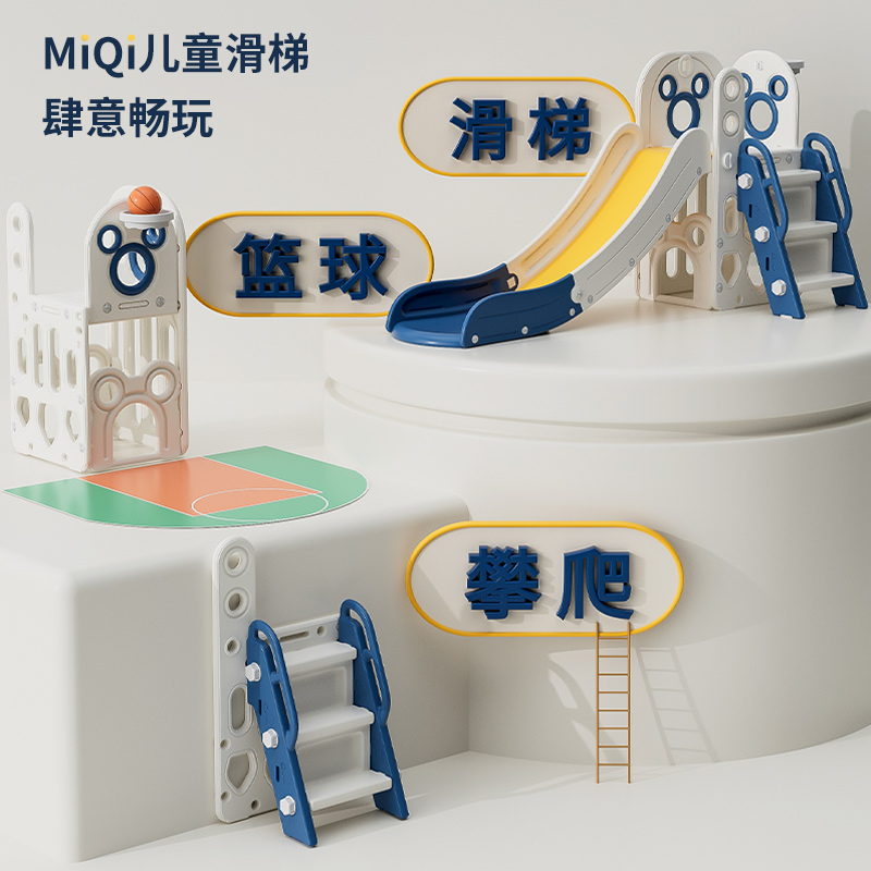 Children's slide, indoor household small baby slide, folding multi-functional children's toy, family small playground details Picture