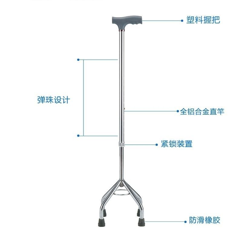 Four-legged walking stick, made of aluminum alloy, adjustable, lightweight, power-assisting, anti-slip, walking stick for the disabled and the elderly Application Scenario