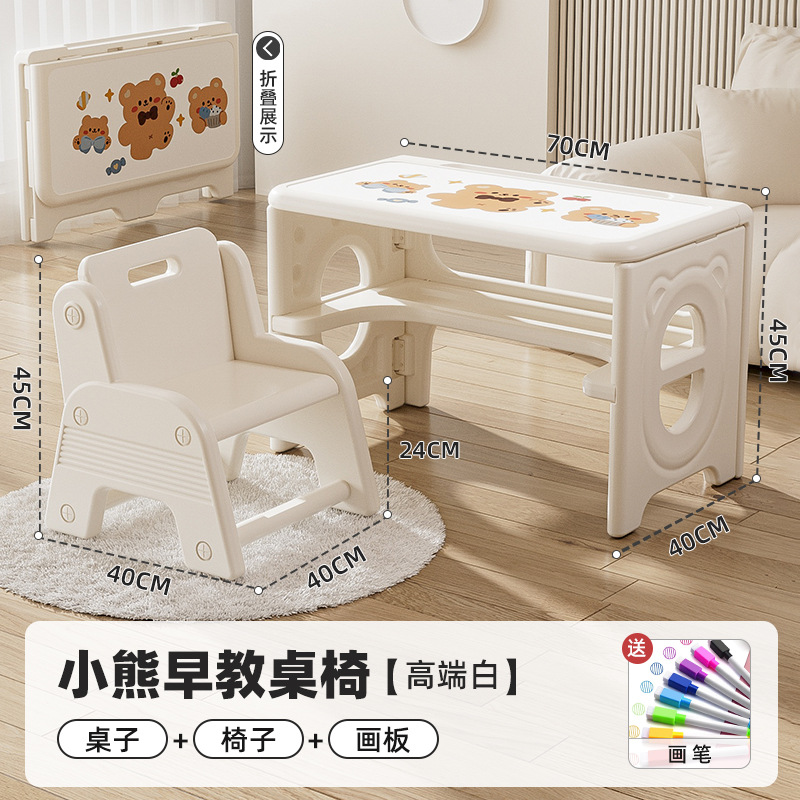 多功能玩沙桌/花生桌宝宝/幼儿园家具白底实物图