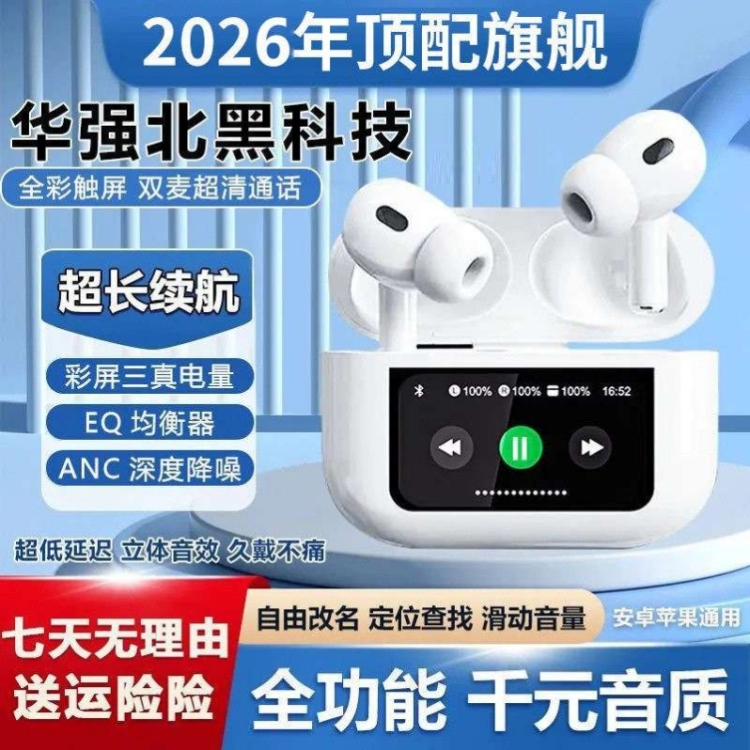 ويطبق البند 2026 الجديد من نظام Apple 2026.