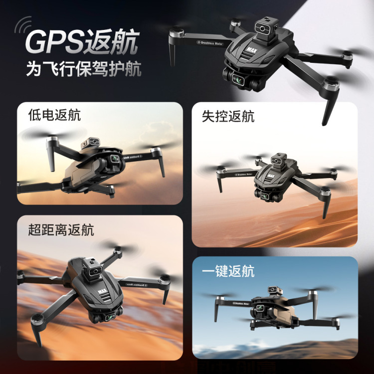 Cross-border new product v168MAX brushless GPS return with screen high-definition aerial photography obstacle avoidance drone, foreign trade remote control aircraft, remote control aircraft, smart glasses drone flying vehicle details Picture