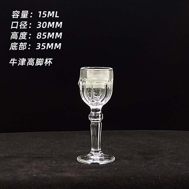 红酒杯酒杯/红酒杯/酒杯/韩式不锈钢杯/红酒杯高脚杯白底实物图