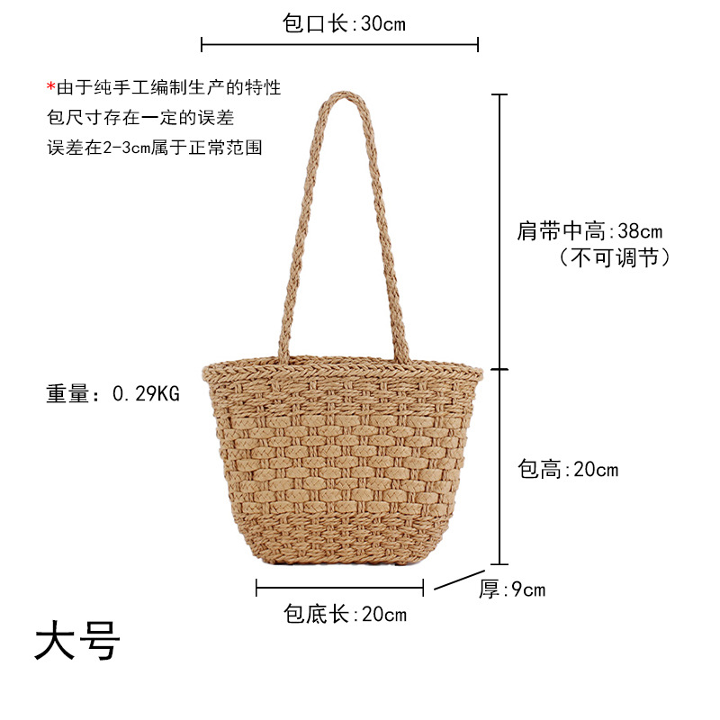 One-piece dropshipping solid color simple single-shoulder bag, European and American style retro paper rope woven bag, fashionable, simple and versatile women's bag Application Scenario