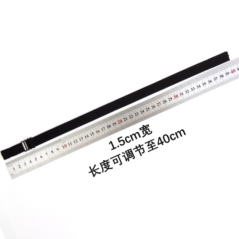 Eye mask adjustable elastic band nylon spandex underwear shoulder strap soft and skin-friendly bra comfortable elastic adjustment comfortable Specification image