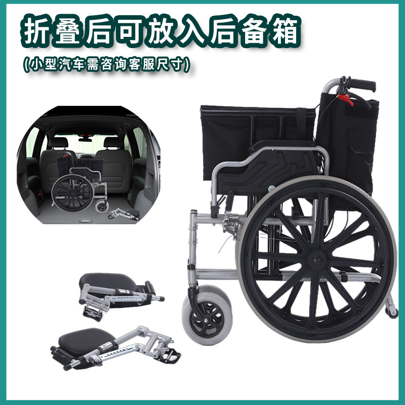 Widened and enlarged wheelchair, specially designed for the elderly, lightweight folding, reinforced, paralyzed elderly and obese people, thickened wheelchair Specification image