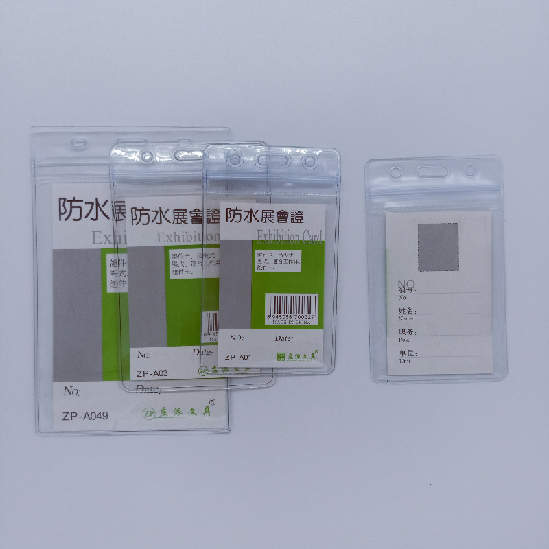 Zhuangpai Stationery 80c brand new material waterproof ID card, transparent PVC card, high quality, high transparency and good waterproof performance Application Scenario