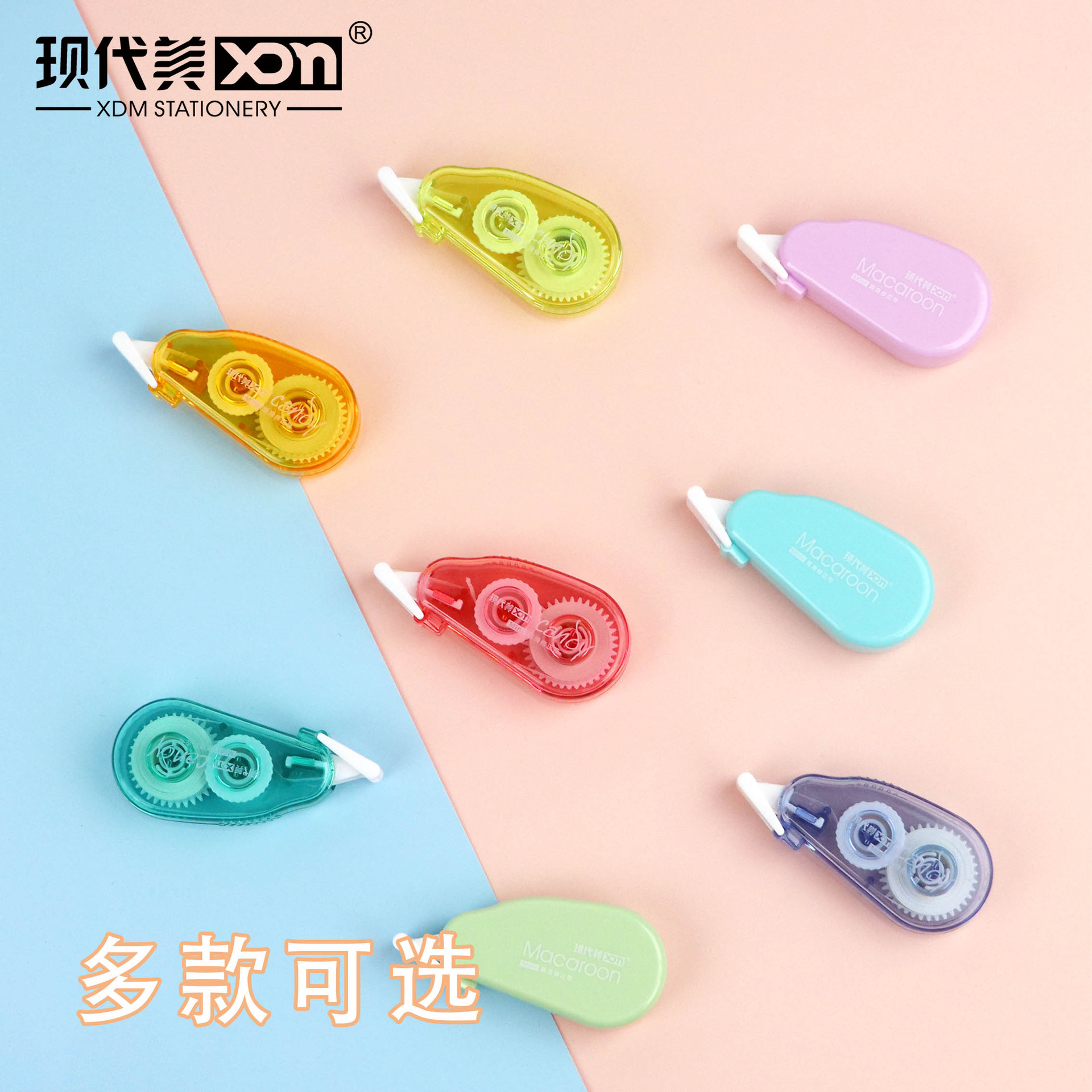 Morning Light Color Correction Tape Modern Beauty XDM Stationery student cartoon back-to-school Season soda bottle style stationery wholesale