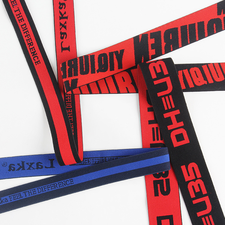 Customized jacquard elastic band, nylon letter elastic band, men's underwear, imitation nylon, women's high-elastic and high-elasticity webbing