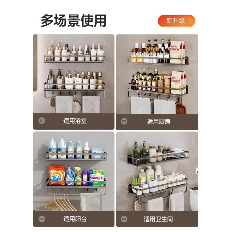 卫生间置物架浴室厕所洗漱台洗手洗澡间沐浴露免打孔墙上收纳架子细节图