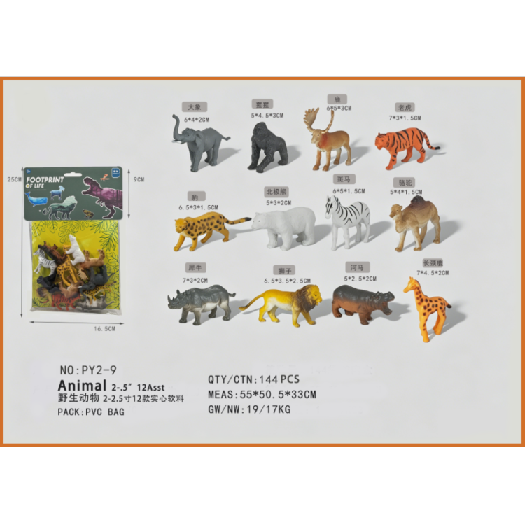 Cross-border hot sale dinosaurios animales salvajes animales marinos farm animal sets niños juguetes al por mayor Item Picture