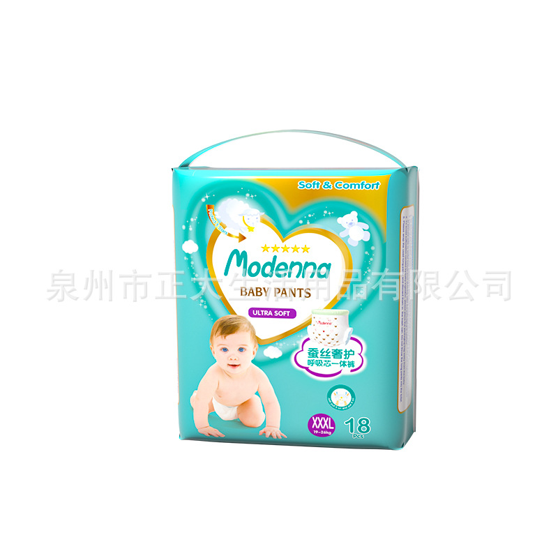全包臀婴儿拉拉裤蚕丝柔软表层超薄芯体婴儿一体裤学步裤尿不湿产品图