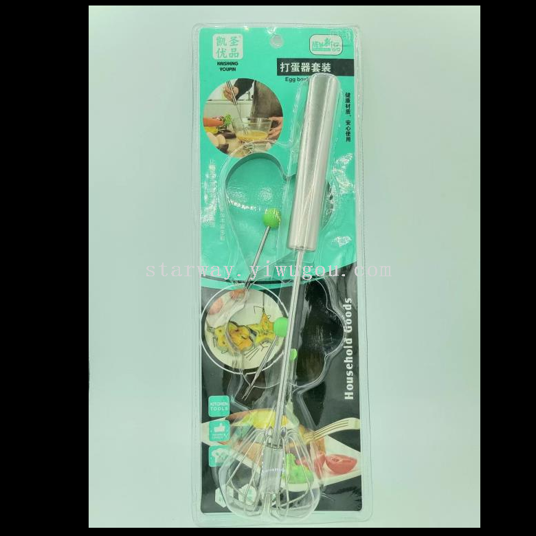 不锈钢半自动旋转打蛋器 手动打蛋器套装  手持手压搅拌棒