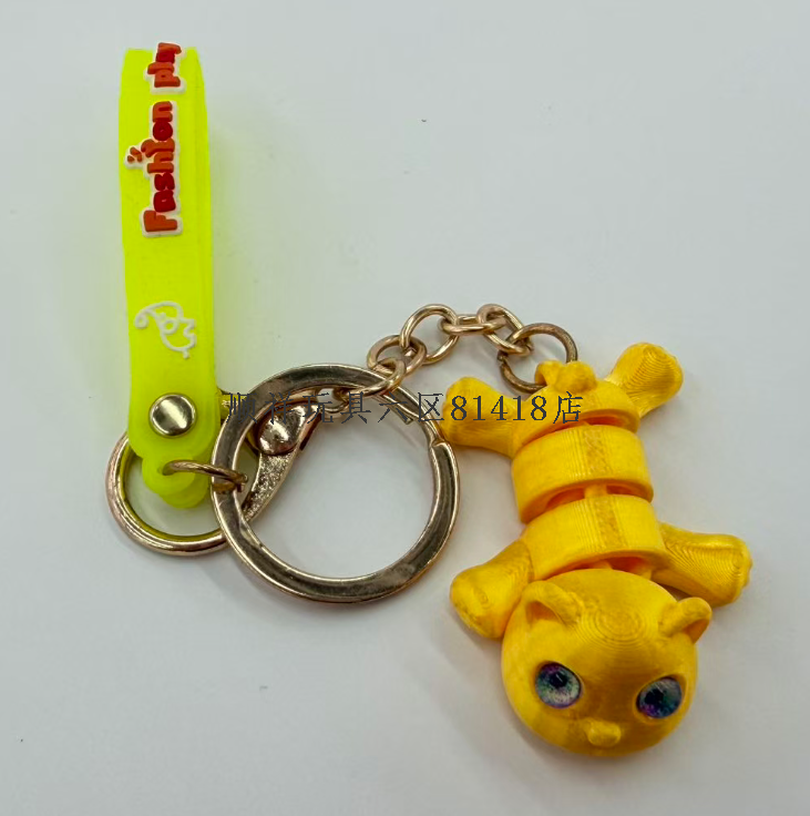 3D printed animal series keychain with movable joints and cute pendants Specification image