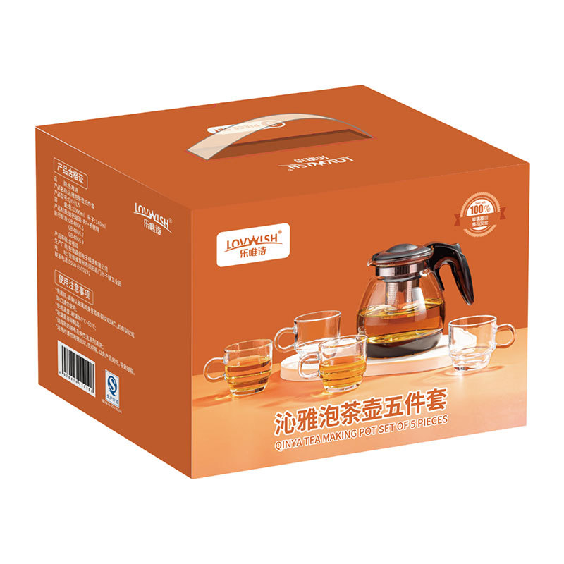玻璃茶具套装泡茶壶五件套创意简约办公茶具套装商务礼品团购批发